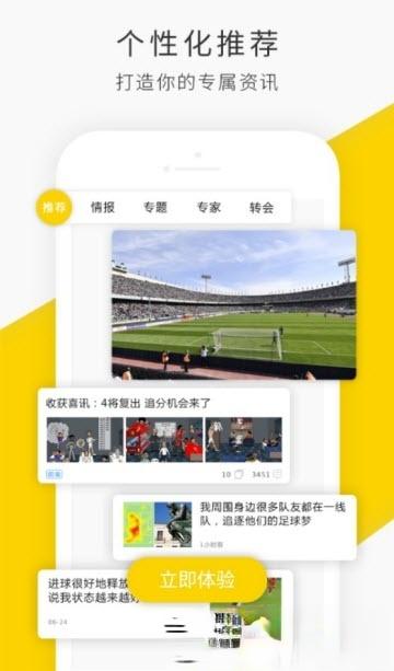 乐鱼体育手机版app（乐鱼体育平台）